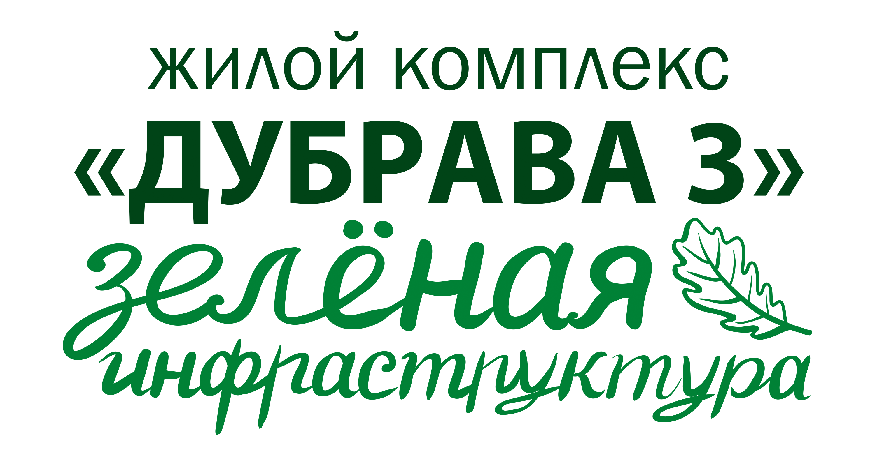 Цены на квартиры в новостройках Рязани. Продажа новостроек в Рязани. Жилая  недвижимость от ГК 